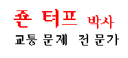 Korean letterhead